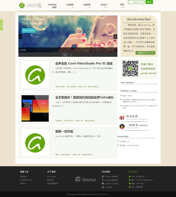 118图库开奖号码查询结果 何以中国丨《印象大红袍》，为什么能“火”15年